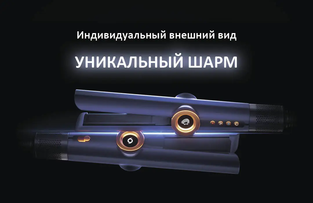 Индивидуальный стиль и неповторимый шарм с выпрямителем для волос Daiwall AirStrait DF-08